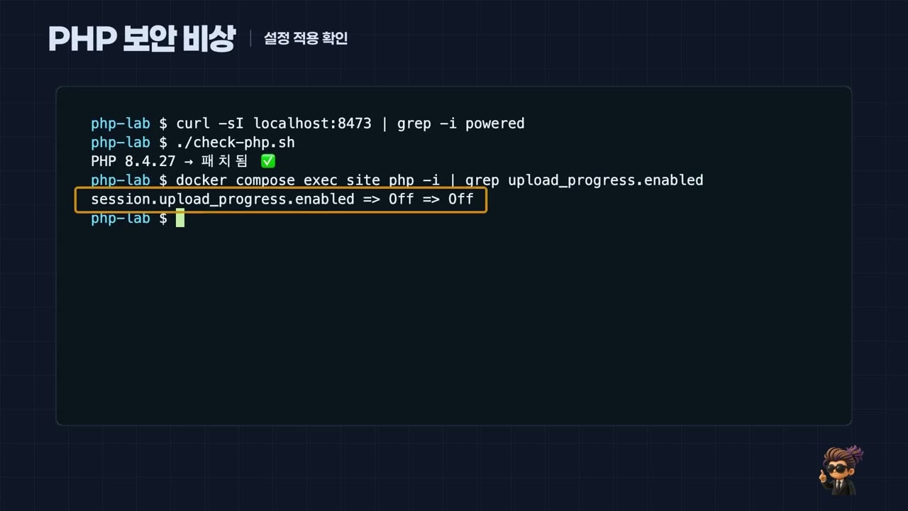 Checking again: no version in the header, and the check script says "patched"