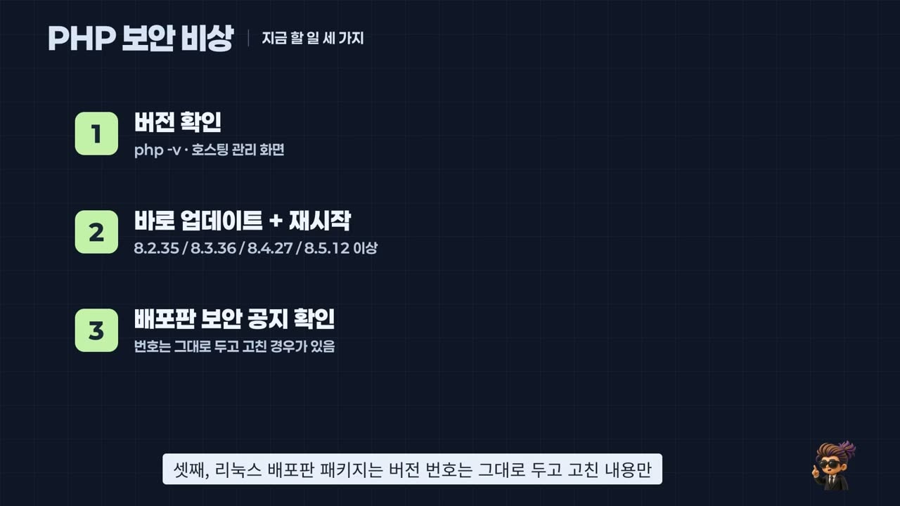 지금 할 일 세 가지